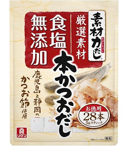 Amazon.co.jp: マギー 無添加コンソメ 4.5g×18本 : 食品・飲料・お酒