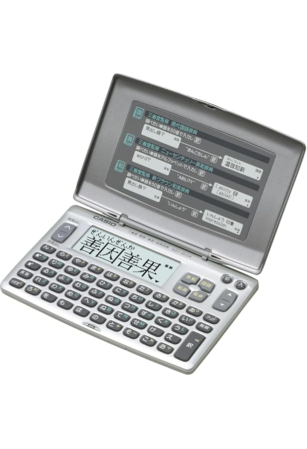 輸入・日本仕様】SII ポケット電子辞書 SR610 広辞苑第6版 50音配列