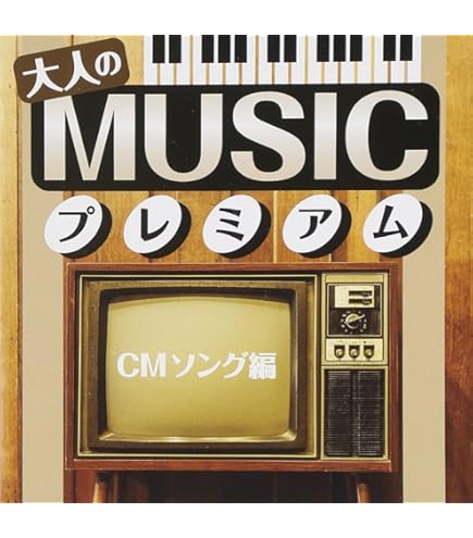 ❤️２１７曲★３万円分★ザ・ベスト・ムード歌謡★本人歌唱CDセット★男女ヒット曲 Amazon.co.jp: 決定盤 「サム・テイラー ポピュラー」ベスト
