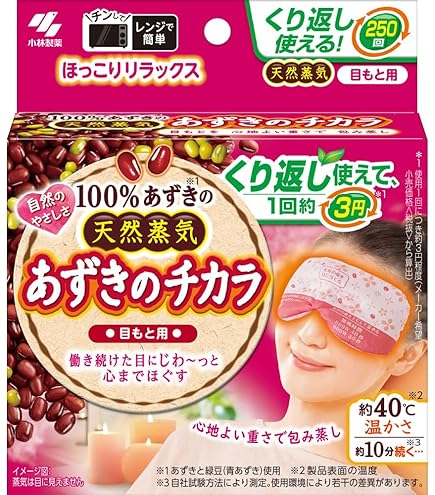 Amazon | 小林製薬 桐灰 あずきのチカラ おなか用 1個 | あずきの