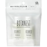 BOTANIST ボタニスト ボタニカル トラベルセット スムース