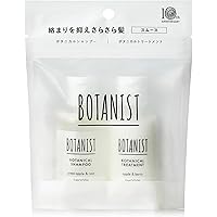 BOTANIST ボタニスト ボタニカル トラベルセット スムース