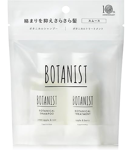 Amazon | モンローグレイス 3Days Pack トラベルセット シャンプー