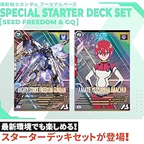 Amazon.co.jp: バンダイ(BANDAI) 機動戦士ガンダム アーセナルベース