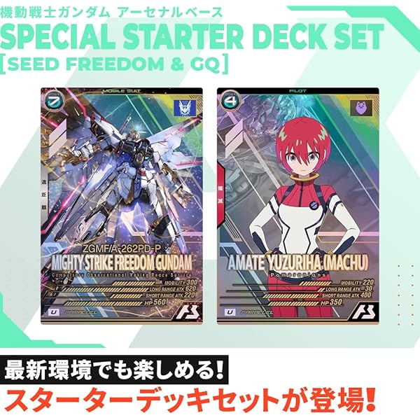3DS ガンダムトライエイジSP Amazon | ガンダムトライエイジ SP - 3DS | ゲームソフト