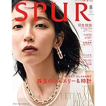 PoWht　おまとめ8本 auto sport - オートスポーツ - 2024年 8月号 No.1598 | オート