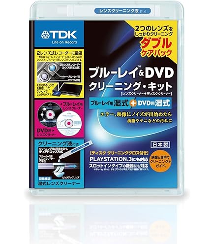 TDK-BDWLC28J ブルーレイレスキューキット Amazon.co.jp: TDK ブルーレイレンズクリーナー レスキューキット