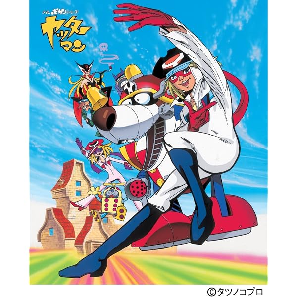 Amazon.co.jp: タイムボカンシリーズ タイムボカン 1～10 (全10枚