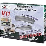 カトー(KATO) Nゲージ V11 複線線路セット 20-870 鉄道模型レールセット