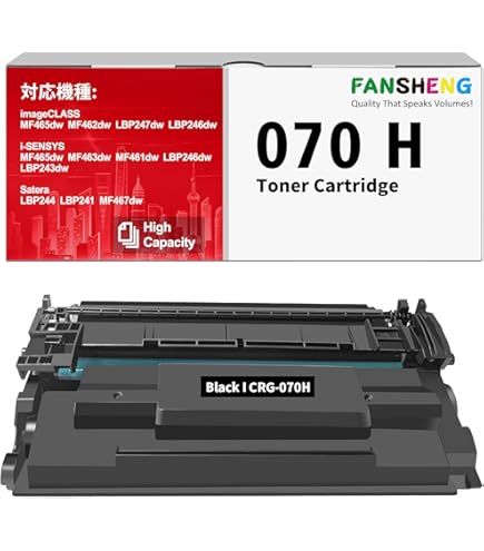 プリンター・複合機 070H CRG-070H CRG070H キヤノン CANON トナーカートリッジ070H/CRG-070H 輸入純正 大