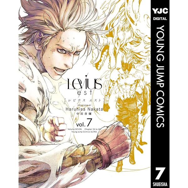 Levius 全3巻　Levius エスト全10巻セット Levius 全3巻 Levius エスト全10巻セット - メルカリ