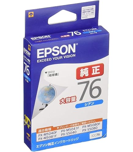 Amazon.co.jp: Epson IC76 Series Genuine Ink Cartridge, ICC76, Cyan