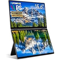 EHOMEWEI 16インチ QLED デュアルディスプレイ 非光沢 EHOMEWEI モバイルモニター 16インチ デュアルモニター QLED 2K