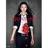 ストロベリーナイト　Blu-ray