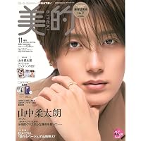 M!LK 10th ANNIVERSARY PHOTOBOOK～パリじゃん～ | M!LK |本 | 通販