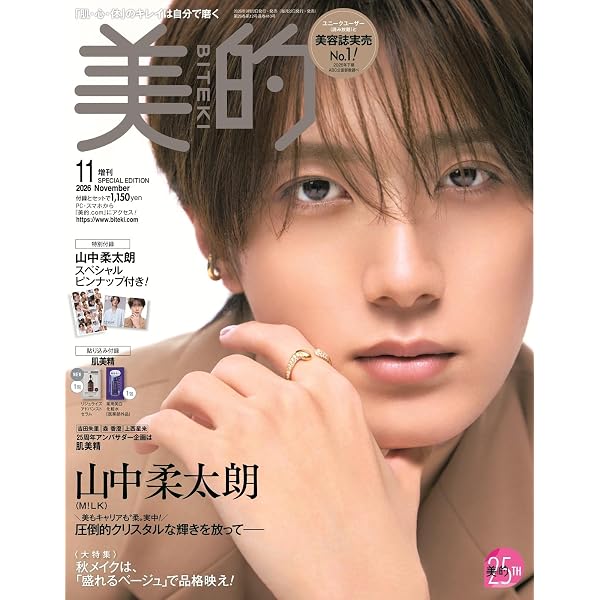 Amazon.co.jp: 飴色パラドックス Blu-ray BOX [Blu-ray] : 木村慧人