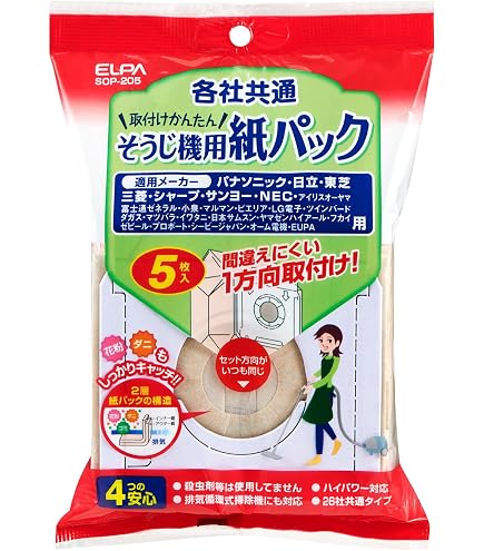 Amazon.co.jp: サンテックオプト 各社共通掃除機紙パック 10枚 Amazon.co.jp: サンテックオプト 各社共通掃除機紙パック 10枚
