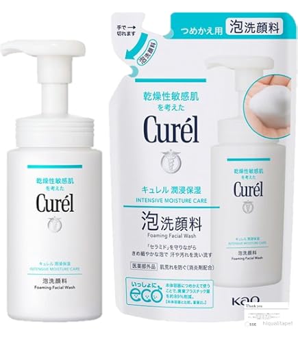 Amazon | キュレル CUREL 潤浸保湿フェイスクリーム 40g [並行輸入品
