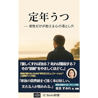 心理学参考書 4冊セット DELTA PLUS 心理学参考書 4冊セット DELTA PLUS 心理学参考書 4冊セット
