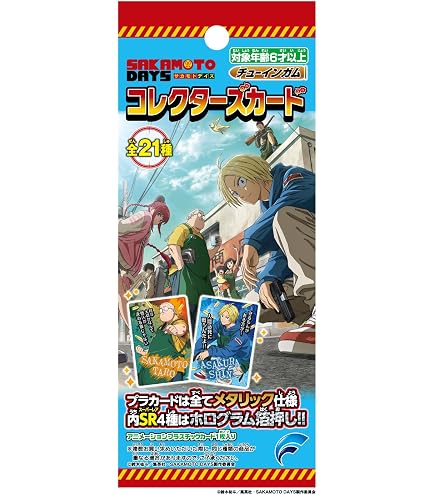 Amazon.co.jp: ハイキュー！！ ゴミ捨て場の決戦 ぱしゃこれ Vol.2 10
