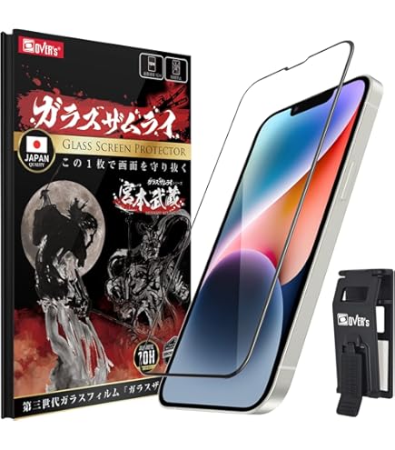 iPhone 14 256GB スターライト SIMフリー 新品ガラスフィルム付 iPhone 14 新品未開封 iPhone14 256GB [スターライト/Starlight/白