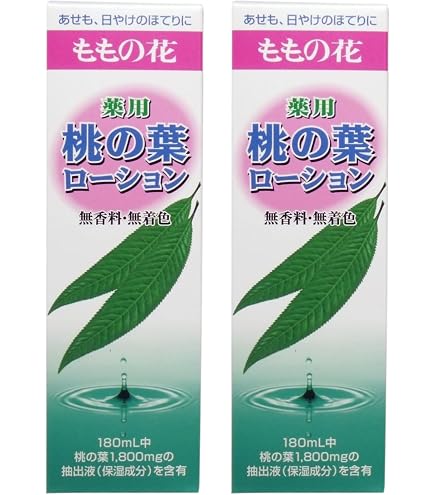 Amazon | ピジョン Pigeon 薬用クリアオイル ももの葉エキス配合(保湿