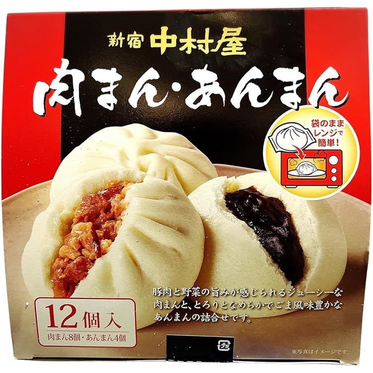 Amazon.co.jp: 中村屋 中華まん アソートセット 肉まん×8個 あんまん×4