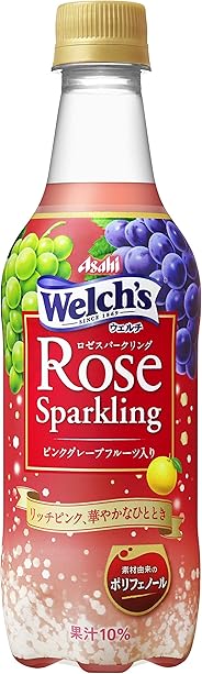 アサヒ飲料 「Welch's」ロゼスパークリング 450ml ×24本