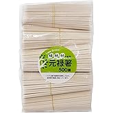 大和物産 Love Green! 業務用 割り箸 元禄箸 裸 溝が入って割りやすい 植林材 無漂白 エコ 500膳 20cm 11083