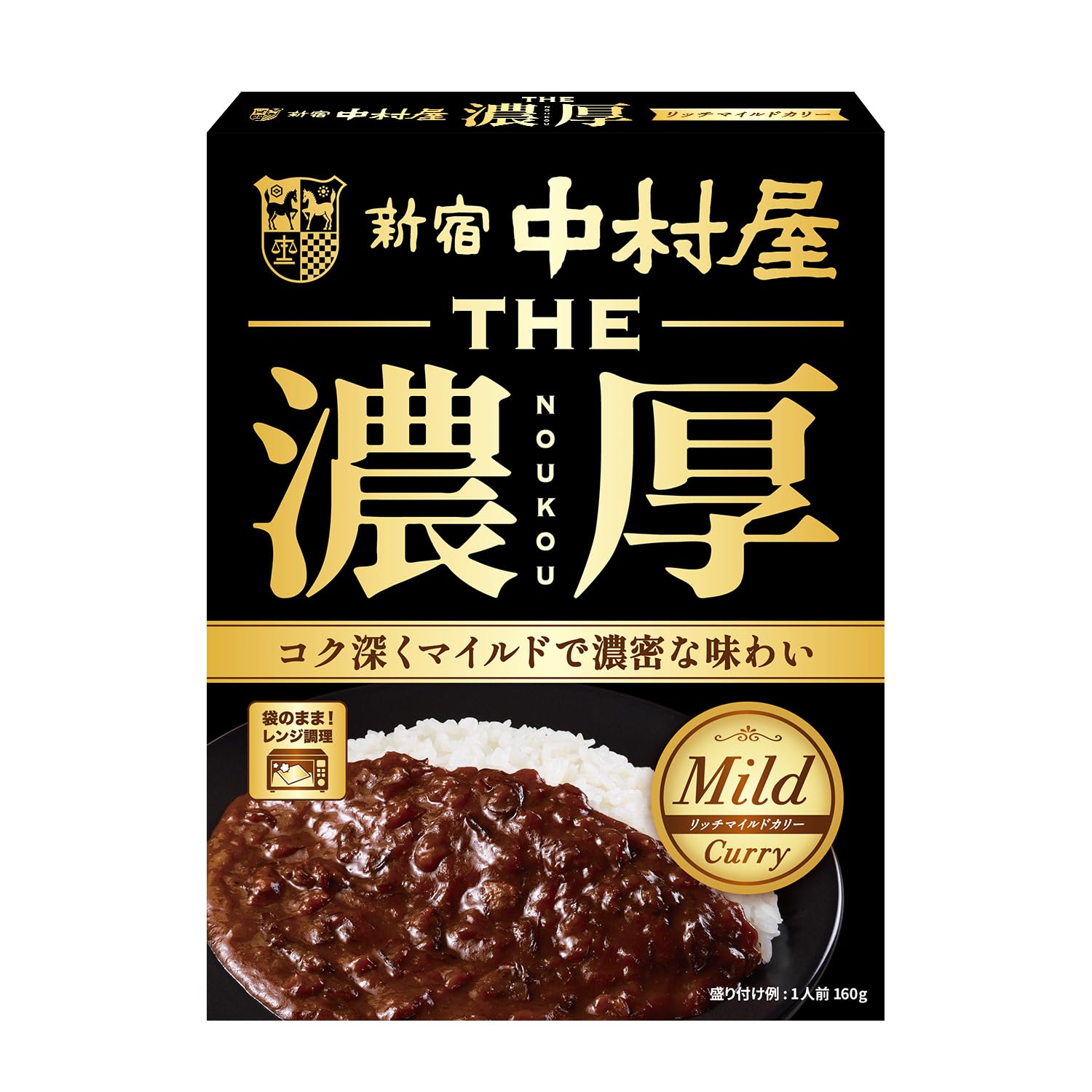 【スマイルSale】【1,174円】 中村屋 THE濃厚 リッチマイルドカリー レンジ調理可 160g×5個