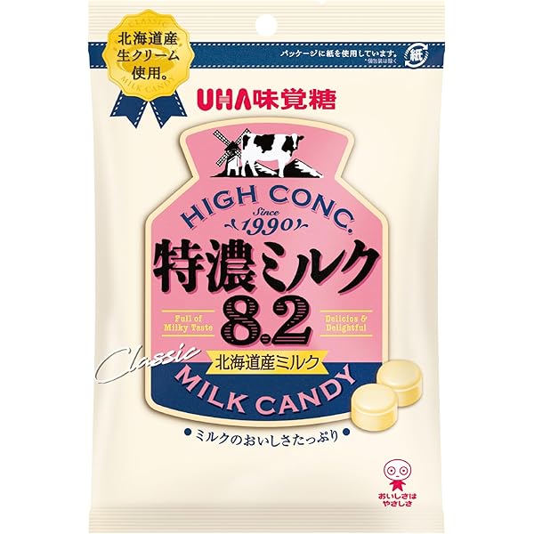 Amazon.co.jp: UHA Mikakuto Mikakuto Tokuno Milk 8.2 Salt