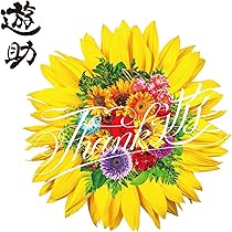 遊助　遊便です。　アルバム　通常盤　CD 81ZLli-VgjL._UF350,350_QL80_.jpg