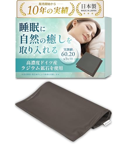 Amazon.co.jp: 【晶玉堂】Die welt bridgeテラヘルツ鉱石 マット 340g