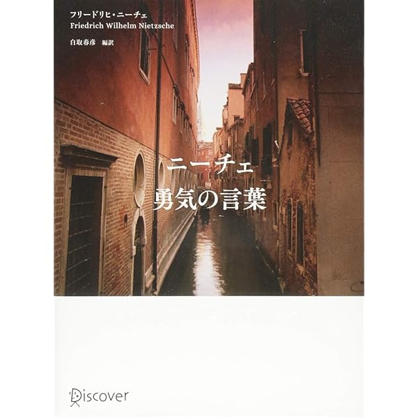 皮肉屋さんにも効く人生のクスリ : 幸せを求めるアザラシの歩く道は・・・・・・ Amazon.com: 皮肉屋さんにも効く人生のクスリ―幸せを求める