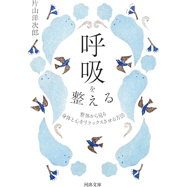 Amazon.co.jp 売れ筋ランキング: カイロプラクティック