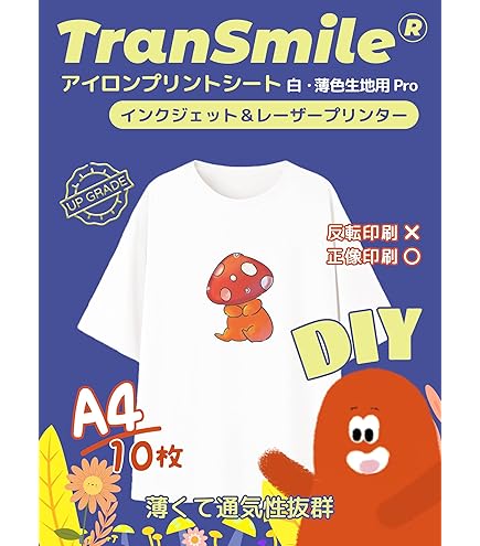 242 リトル・ミス アイロン プリントシート 06 スティッチ リトル・ミス アイロン プリントシート