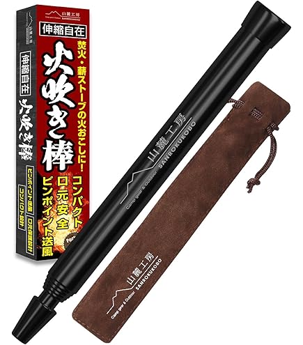 Amazon | 【野良道具製作所】 野良スティック竹(大) 真鍮削り出し