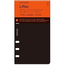 Amazon.co.jp: バイブルサイズ PLOTTER/プロッター リフター2枚