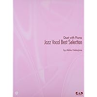 CDB113 ピアノとデュエット ジャズヴォーカルベストセレクション