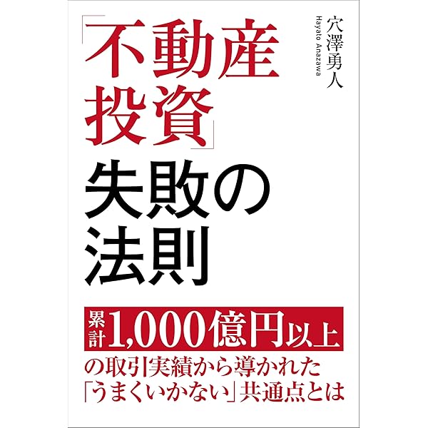 Amazon.co.jp: 都市データパック 2025年版 (週刊東洋経済臨増 DB