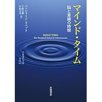 Amazon.co.jp: 確率の哲学的試論 (岩波文庫 青 925-1) : ラプラス,P.S.