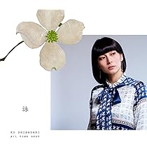 【8/6まで値下】＊柴咲コウ アルバム ブルーレイセット＊ 8/6まで値下】＊柴咲コウ アルバム ブルーレイセット＊ 邦楽