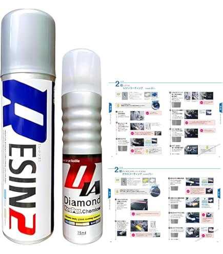Amazon.co.jp: ダイヤモンドキーパー 75ml レジン2 200ml ケミカル