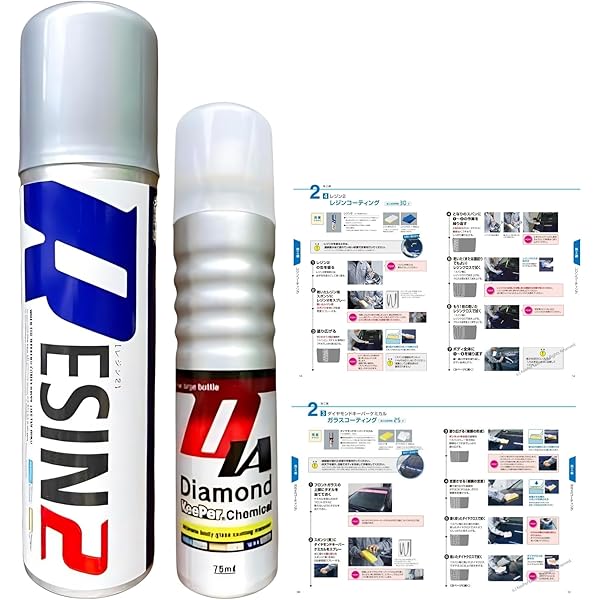 新品未使用　最安値　KeePer エコダイヤキーパー コーティング剤　2セット KeePer技研 ダイヤモンドキーパー レジン2 爆ツヤ 300ml コーティング