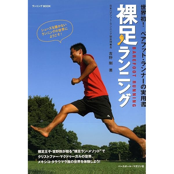 球技のためのランニングトレーニング～動き出しを速くする～　DVD 61w9MhiCYIL._UF350,350_QL80_.jpg