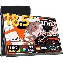 モバイルモニター18.5インチゲーミングモニター収納ケース付き自立型サブモニター Amazon.co.jp: kksmart モバイルモニター 18.5インチ 自立型 100hz高速