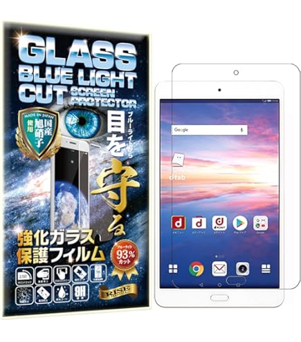 Amazon.co.jp: dtab Compact d-02K用 フィルム LeTrade NTT docomo