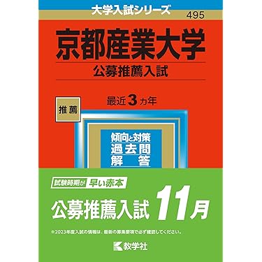 Amazon.co.jp 売れ筋ランキング: undefined の中で最も人気の