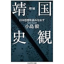 【陽明学派】大日本文庫『陽明学派』上中下巻揃い、非売品、ふりがなあり読み理解 陽明学派】大日本文庫『陽明学派』上中下巻揃い、非売品