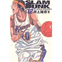 SLAM DUNK 完全版 7 (ジャンプコミックス デラックス) | 井上 雄彦 |本